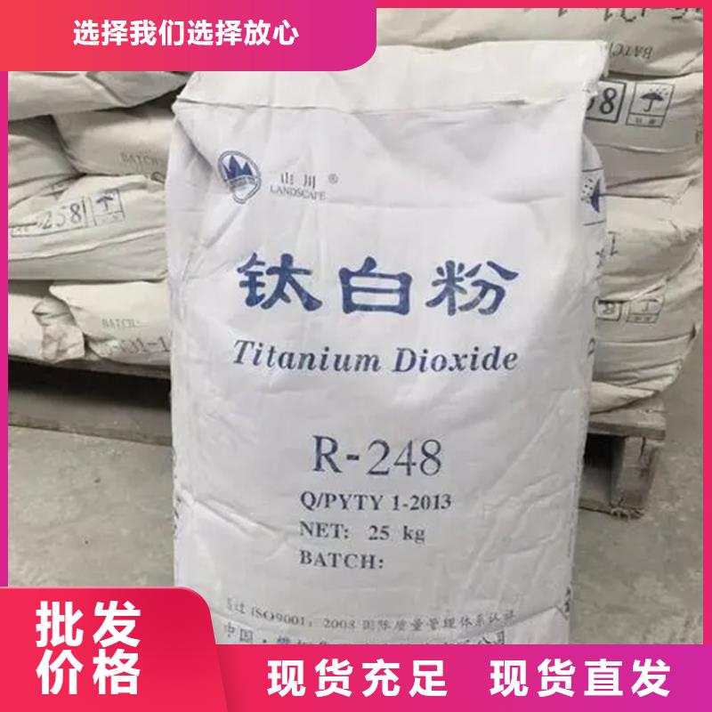 回收水性乳液的简单介绍