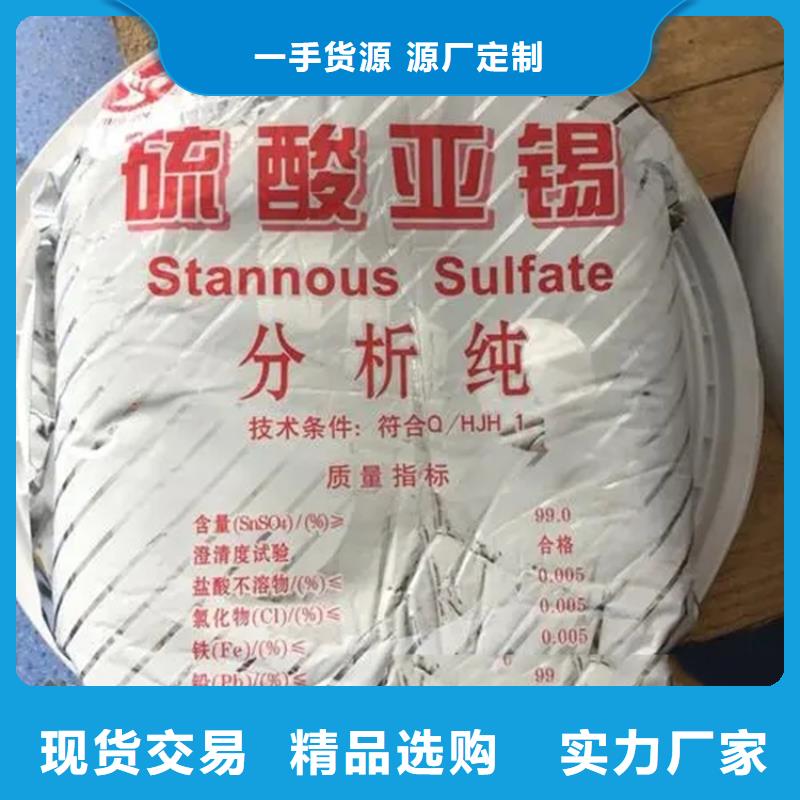 回收水性乳液_颜料染料回收大库存无缺货危机