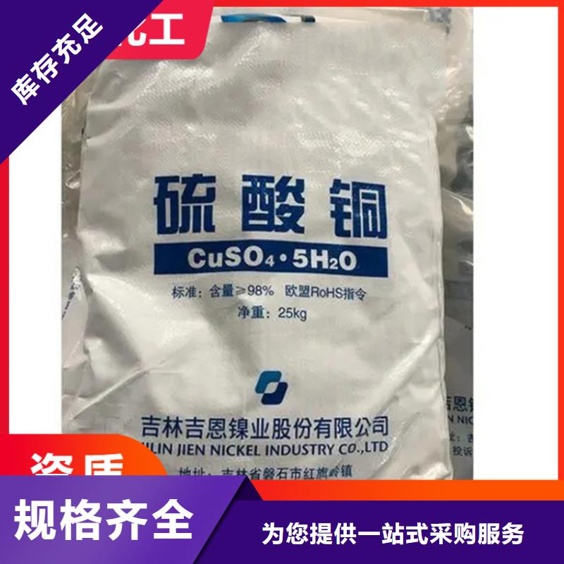 【回收水性乳液】回收锌粉认准大品牌厂家