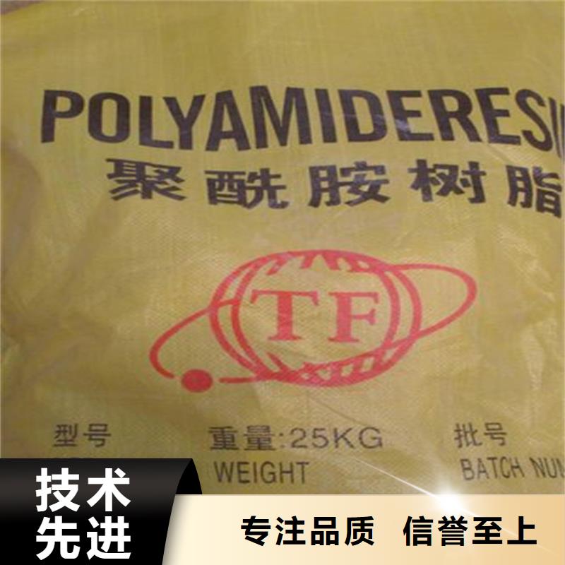 回收水性乳液回收聚丙烯品质保证