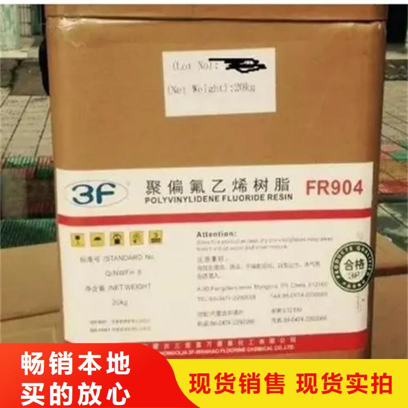 【回收水性乳液】聚醚回收加工定制
