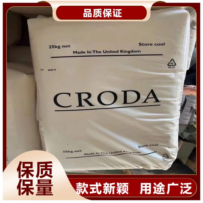 回收水性乳液货真价实