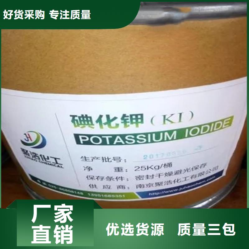回收水性乳液回收聚丙烯品质保证