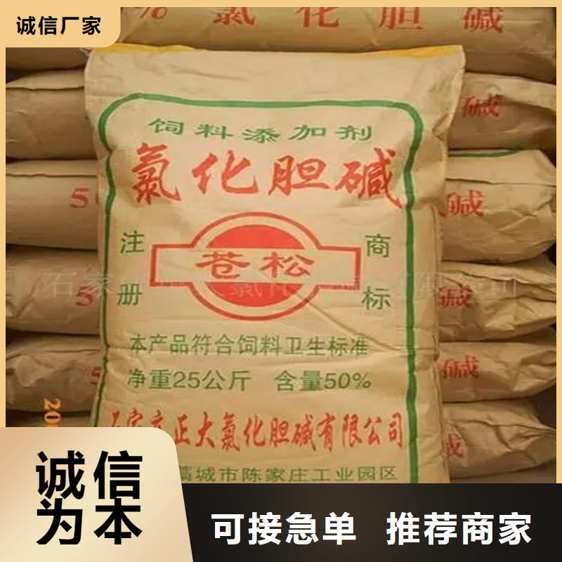 回收水性乳液-回收沥青产地直供