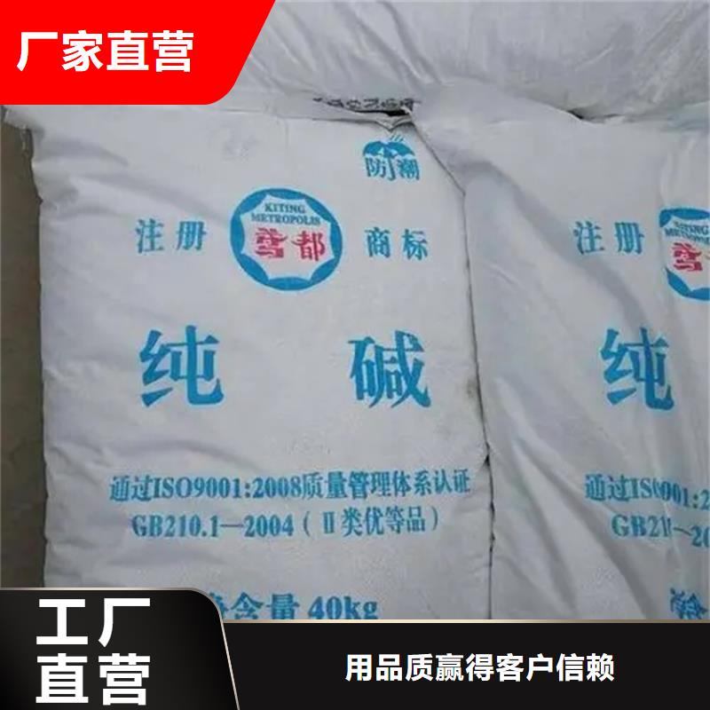 回收水性乳液【回收涮罐水】用品质说话
