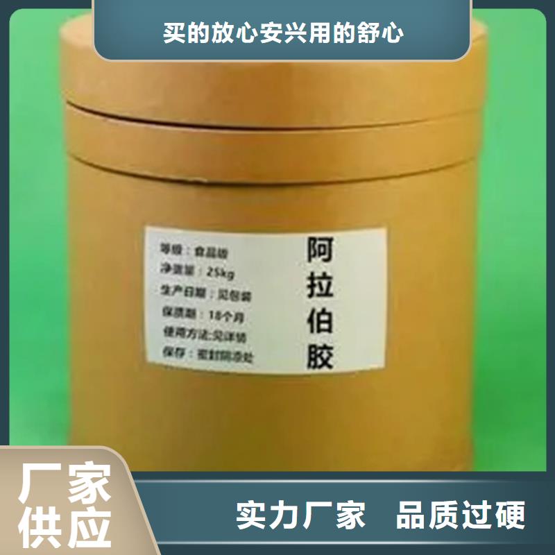 【回收水性乳液】聚醚回收加工定制