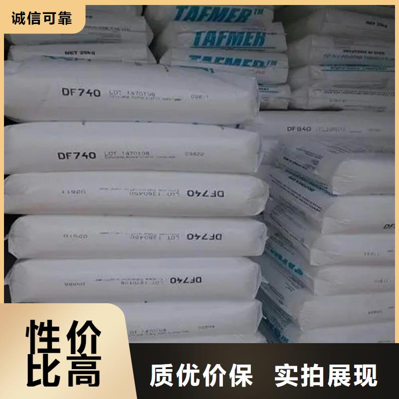回收水性乳液回收聚丙烯品质保证