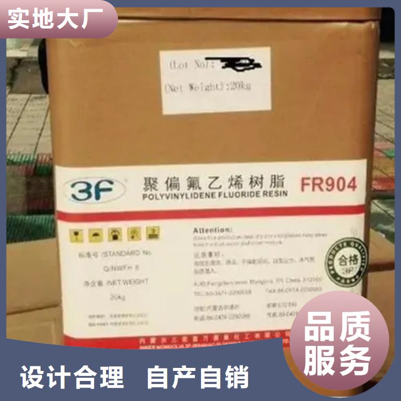 回收水性乳液-回收沥青产地直供