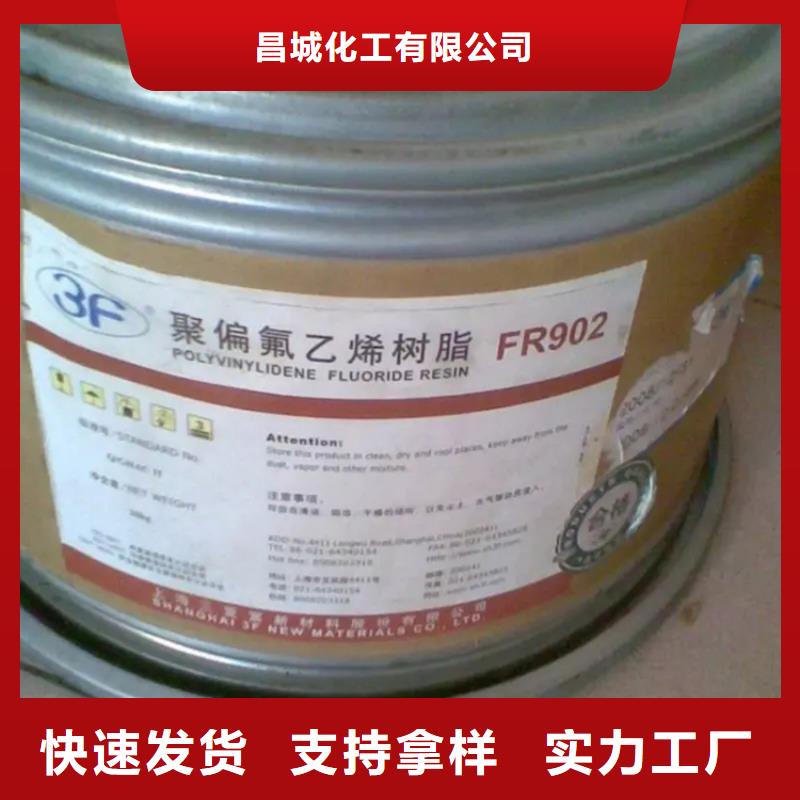 回收水性乳液回收氧化锆珠让利客户