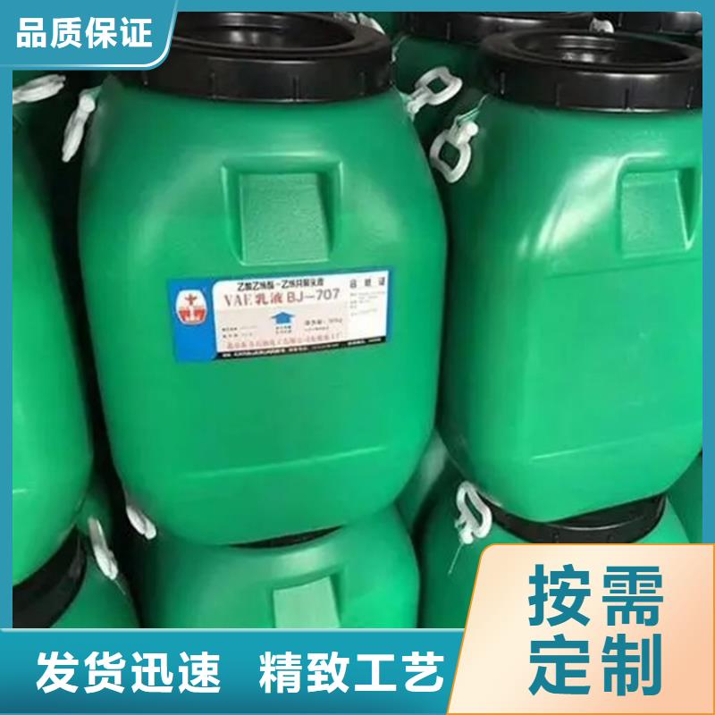 回收水性乳液_颜料染料回收大库存无缺货危机