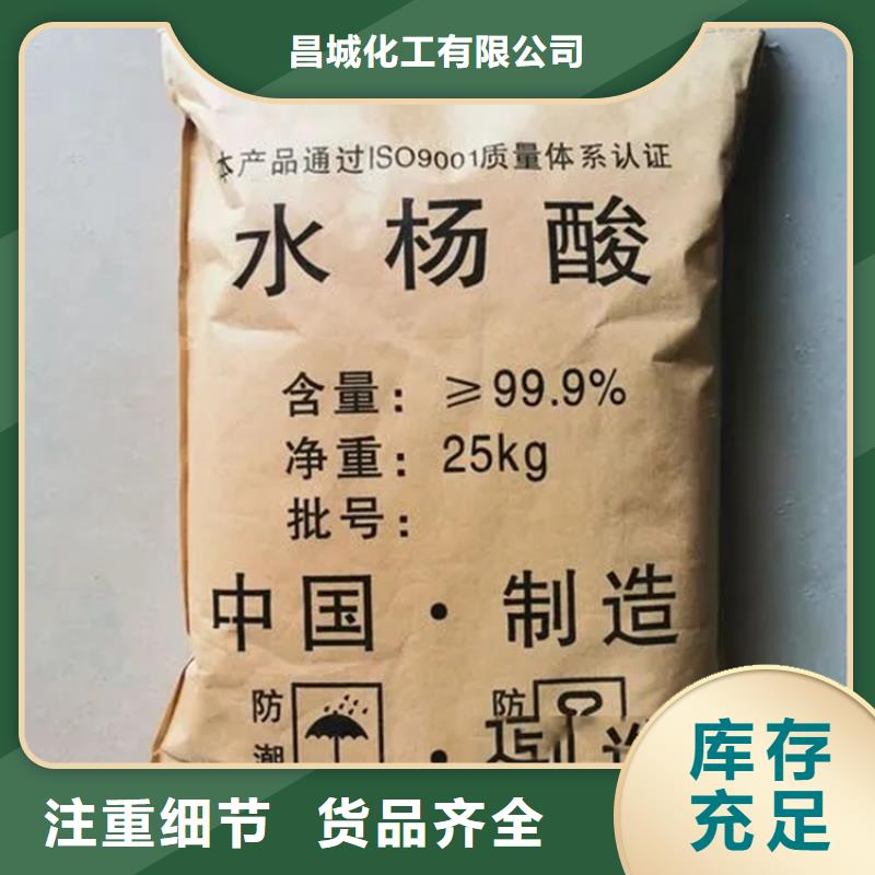 【回收水性乳液-铂金水回收严选材质】