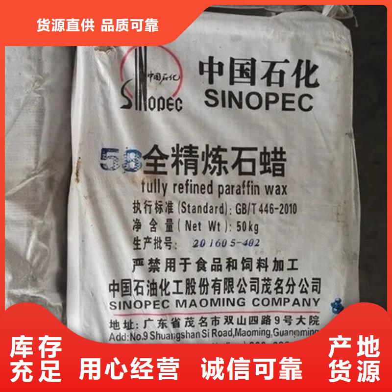 回收水性乳液上门回收联苯胺黄G细节严格凸显品质