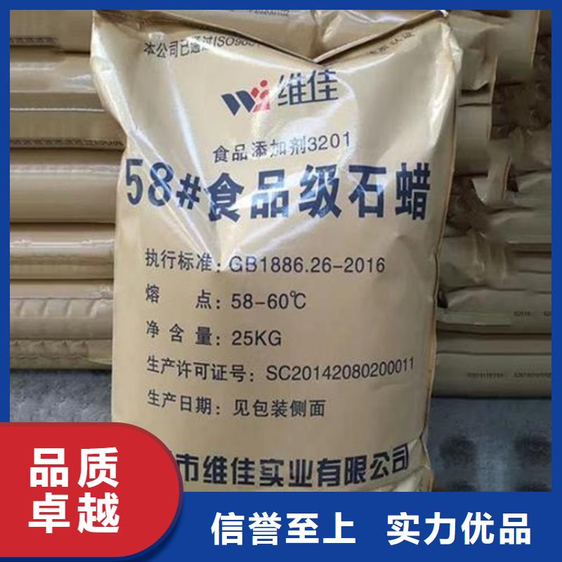 回收水性乳液【回收涮罐水】用品质说话