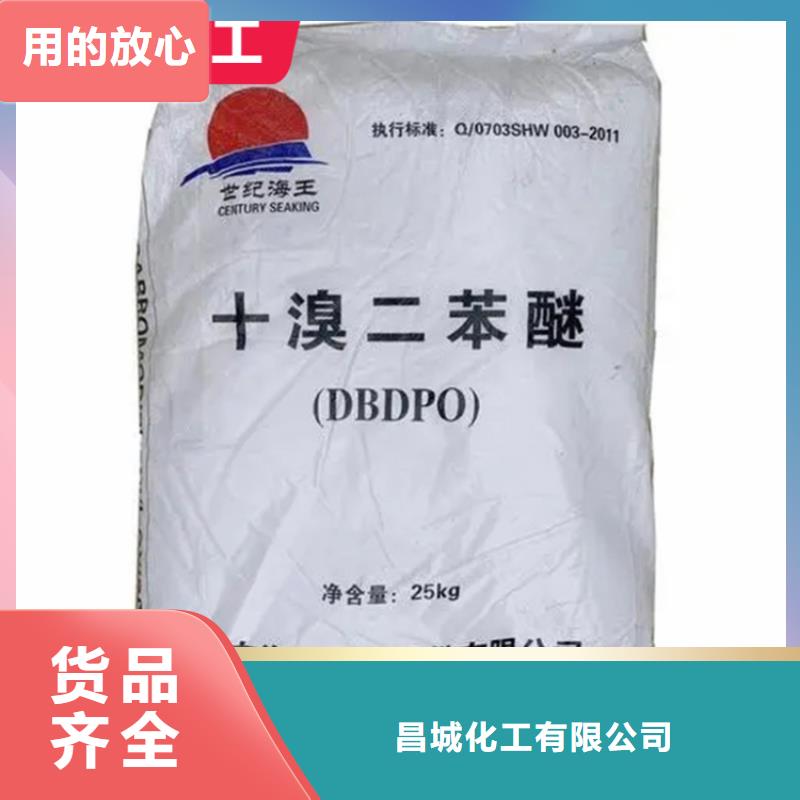 【回收水性乳液,回收过期精碘出货快】