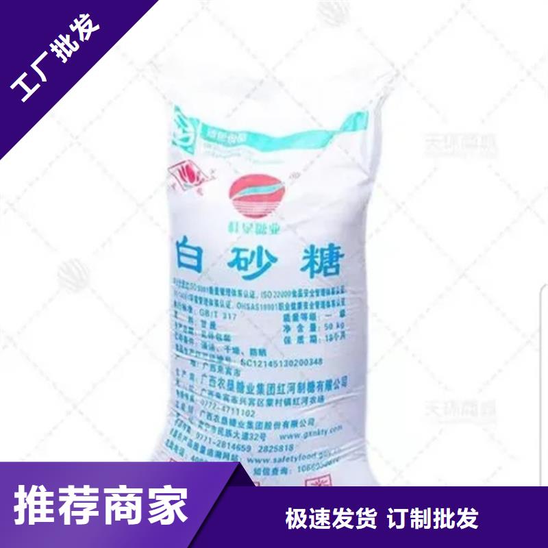 【回收水性乳液,回收过期精碘出货快】