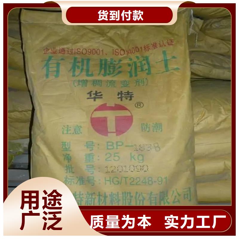 【回收水性乳液】回收锌粉认准大品牌厂家