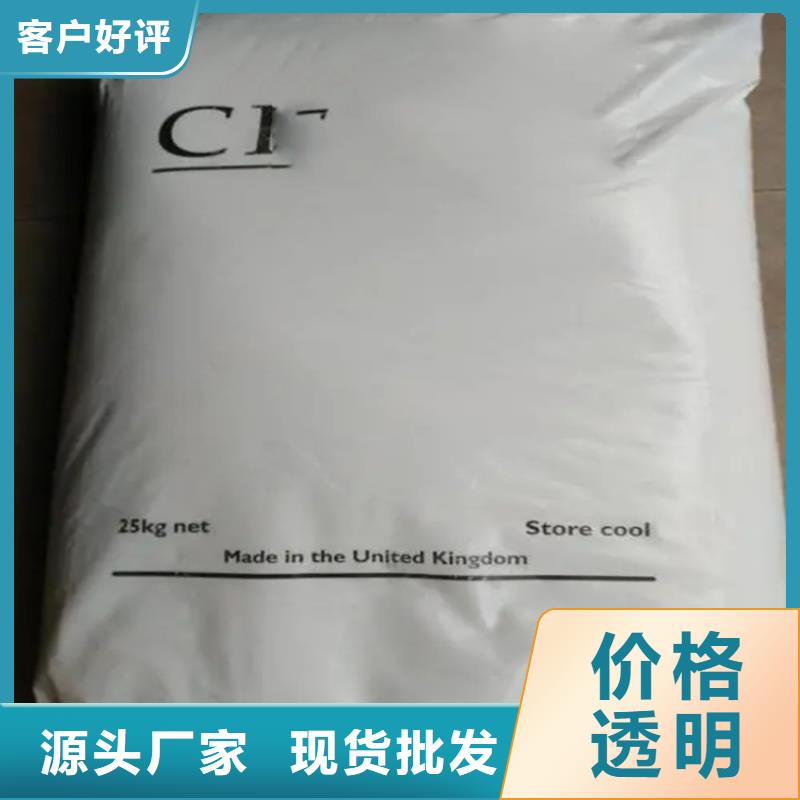 回收水性乳液的简单介绍