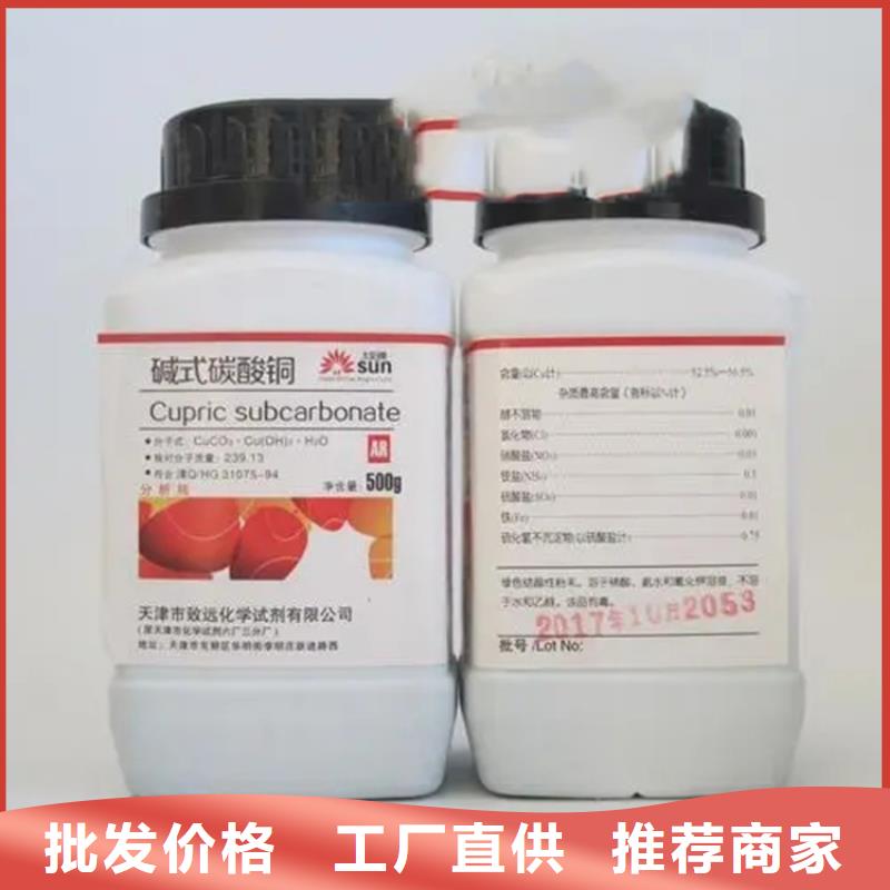 回收水性乳液【回收涮罐水】用品质说话