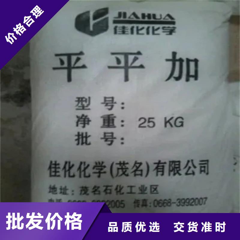 回收水性乳液【回收硅胶】采购
