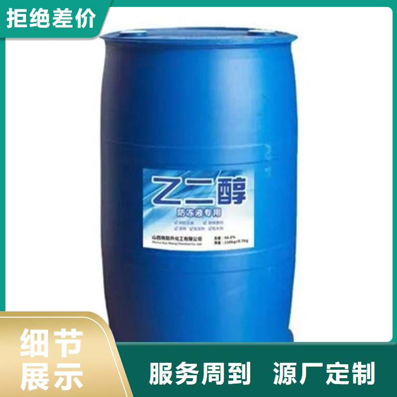 回收水性乳液_颜料染料回收大库存无缺货危机