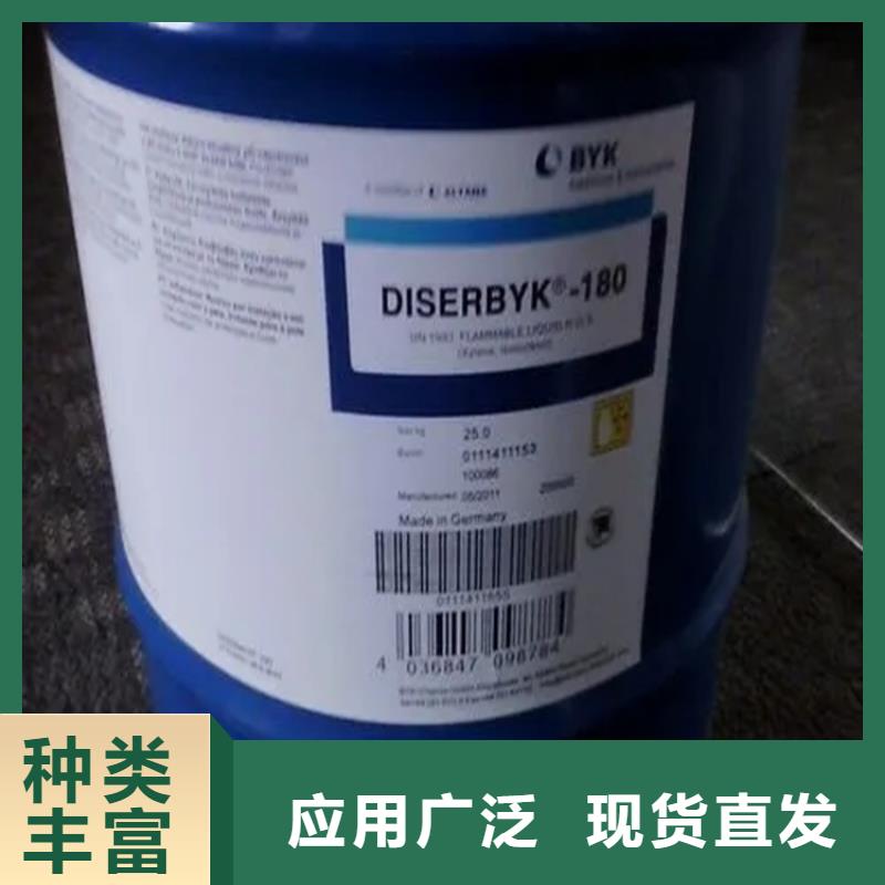 【回收水性乳液】聚醚回收加工定制