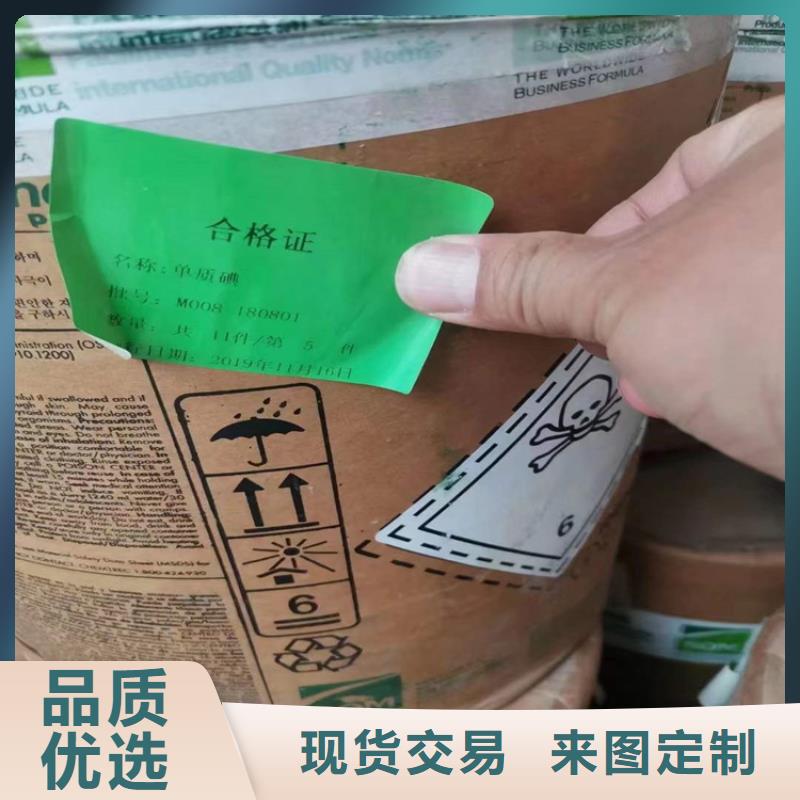 【回收水性乳液】聚醚回收加工定制