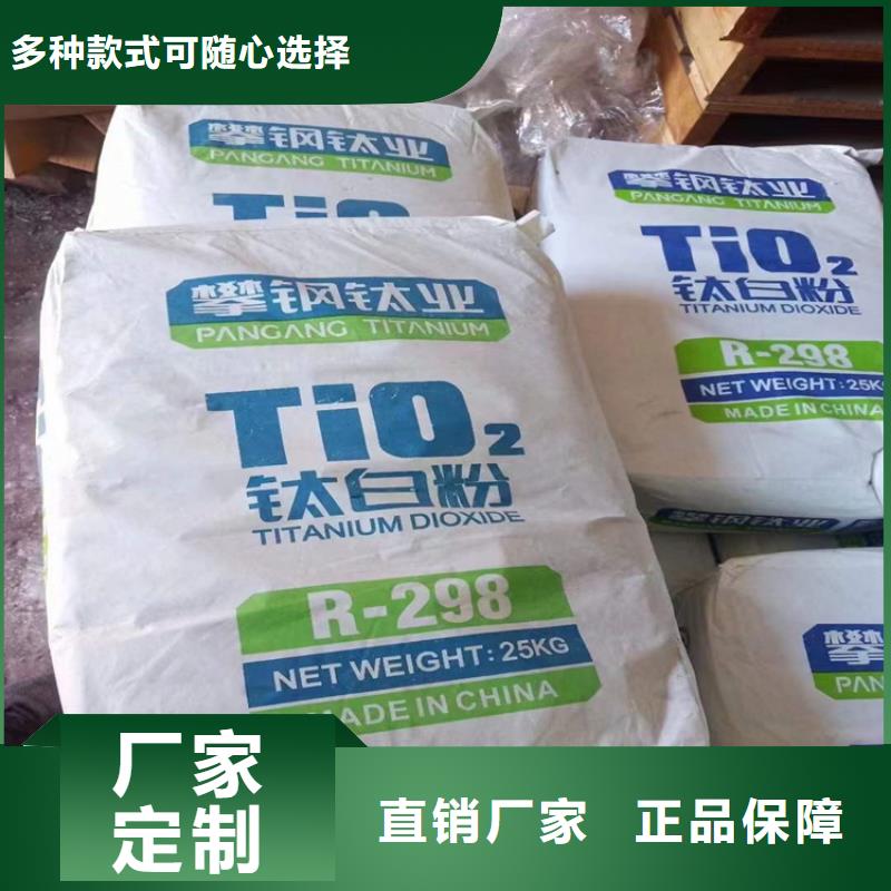 【回收水性乳液,回收过期精碘出货快】