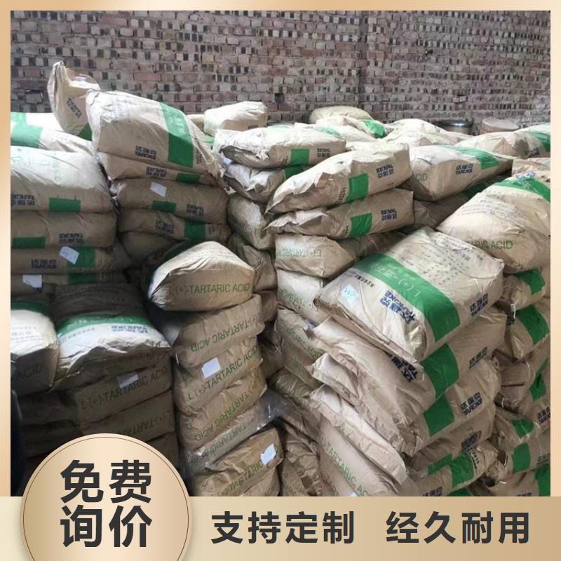 【回收水性乳液】-回收二氧化硅大量现货