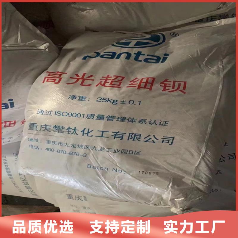 回收水性乳液支持加工定制