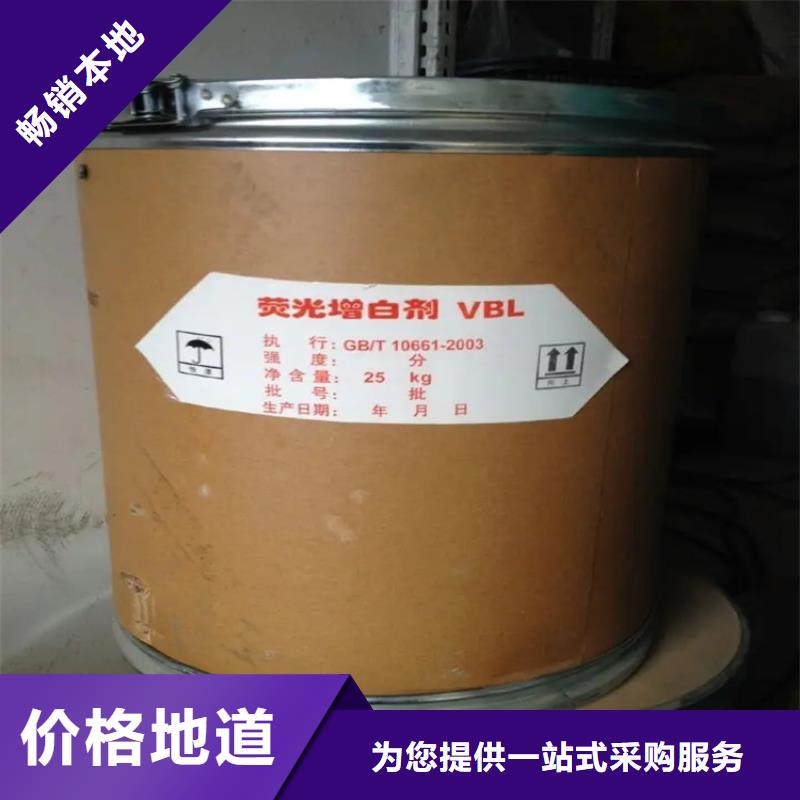 回收硫酸亚锡工厂自营