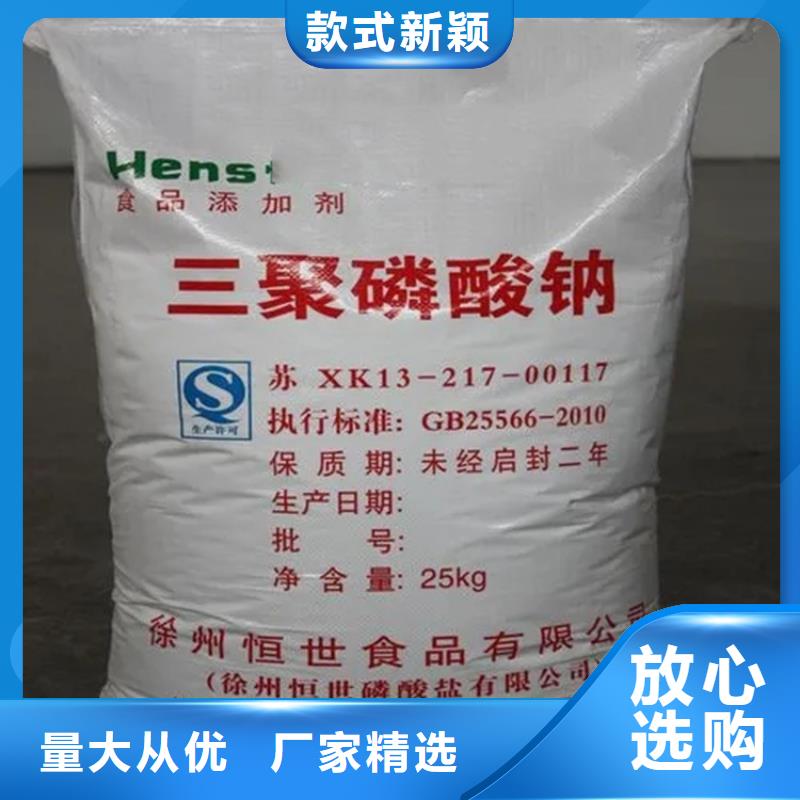 回收硫酸亚锡老客户钟爱