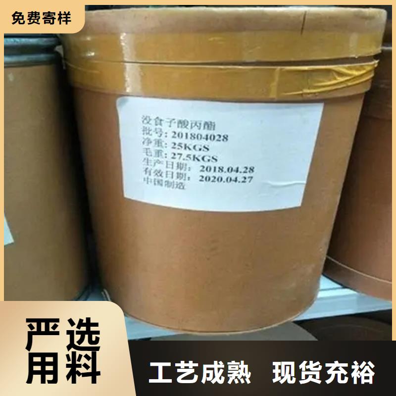 回收硫酸亚锡【回收过期精碘】厂家定制