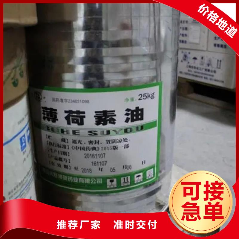 回收硫酸亚锡来图加工定制