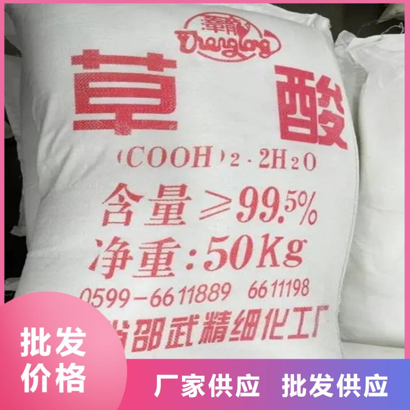 回收硫酸亚锡工厂自营