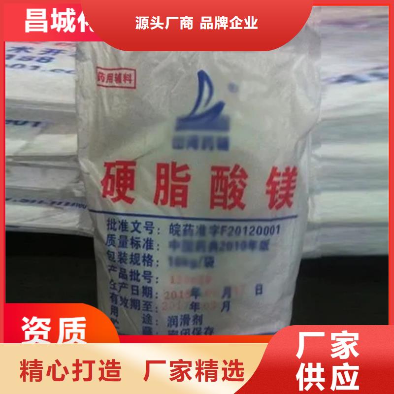 【回收硫酸亚锡-回收黑白料您想要的我们都有】
