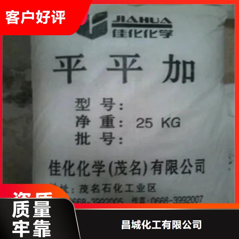 回收硫酸亚锡回收色精市场行情