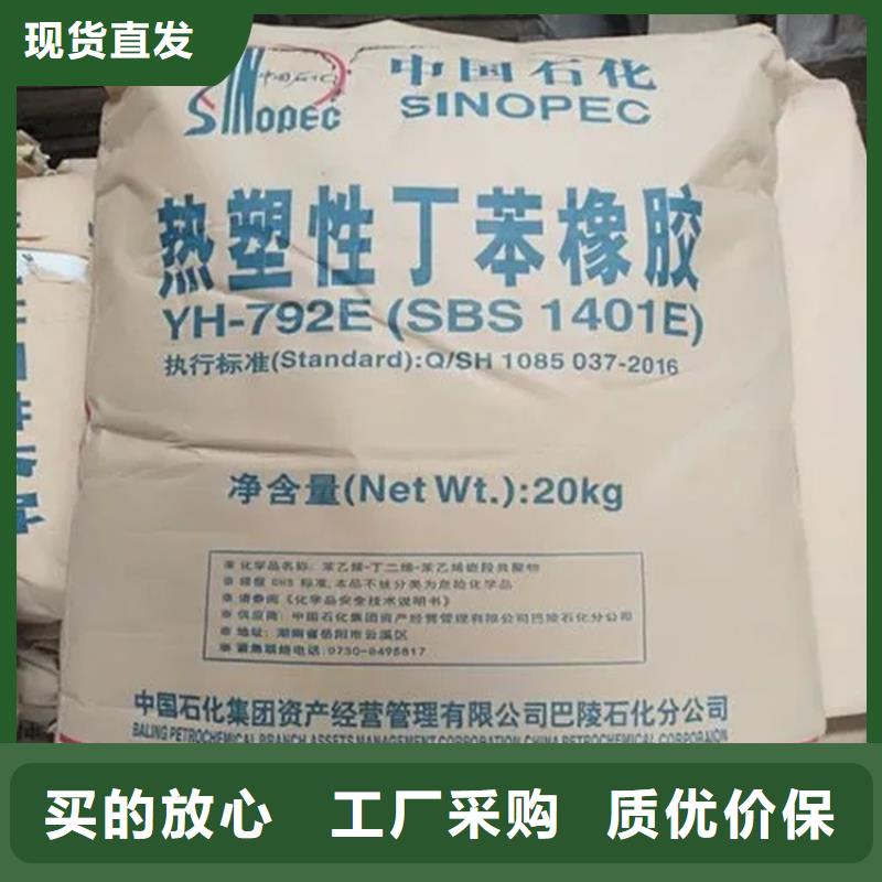回收硫酸亚锡回收硬脂酸购买的是放心