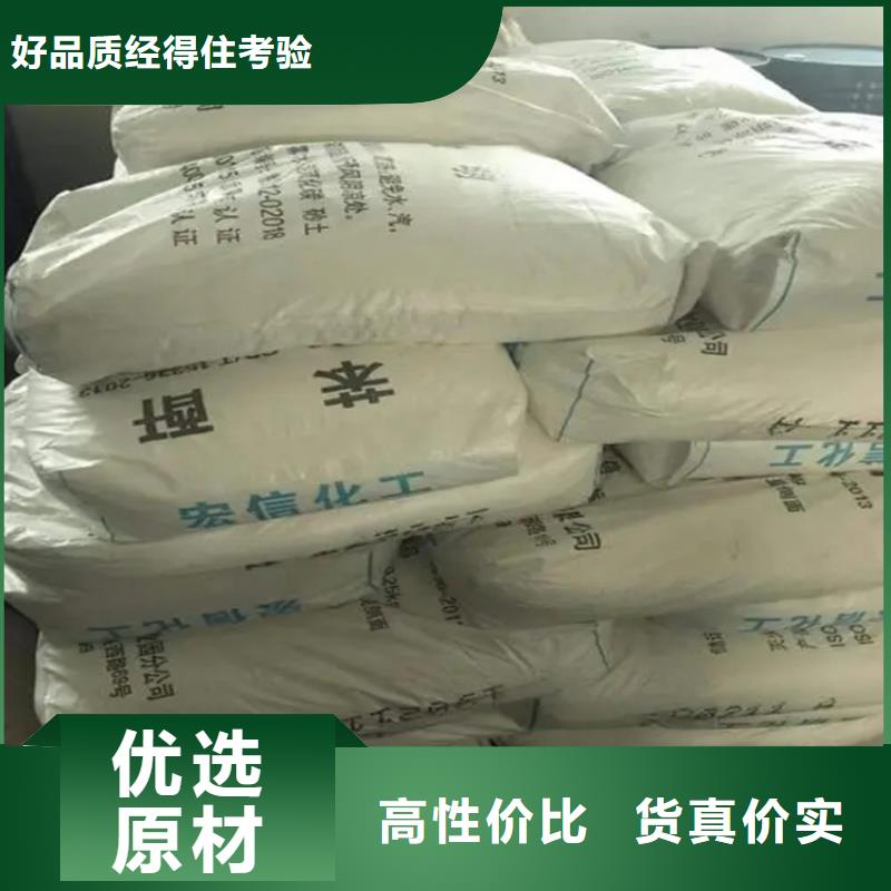 回收硫酸亚锡硫酸铜回收严谨工艺