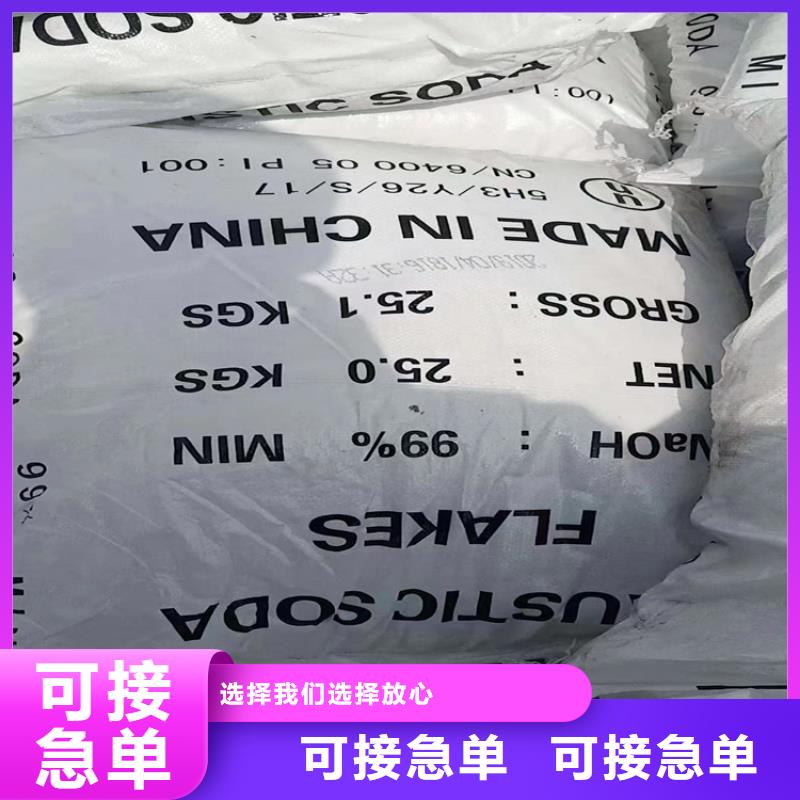 回收硫酸亚锡来图加工定制