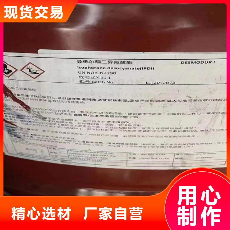 回收硫酸亚锡_收购电池原料厂家直接面向客户