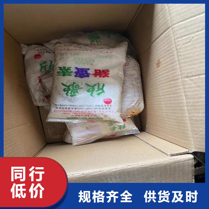 回收硫酸亚锡【回收过期精碘】厂家定制