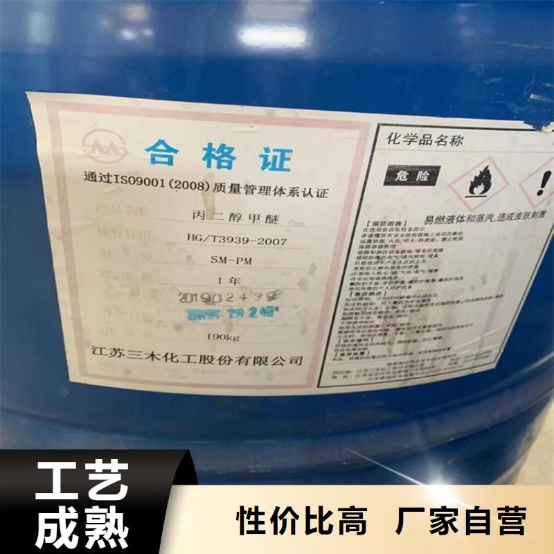 回收食品添加剂_回收硅油经久耐用