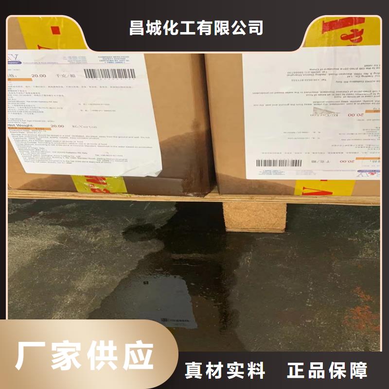 回收食品添加剂_回收硅油经久耐用