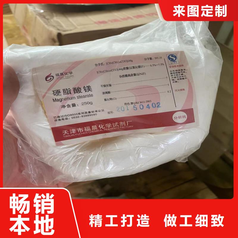 回收食品添加剂-色精回收符合标准