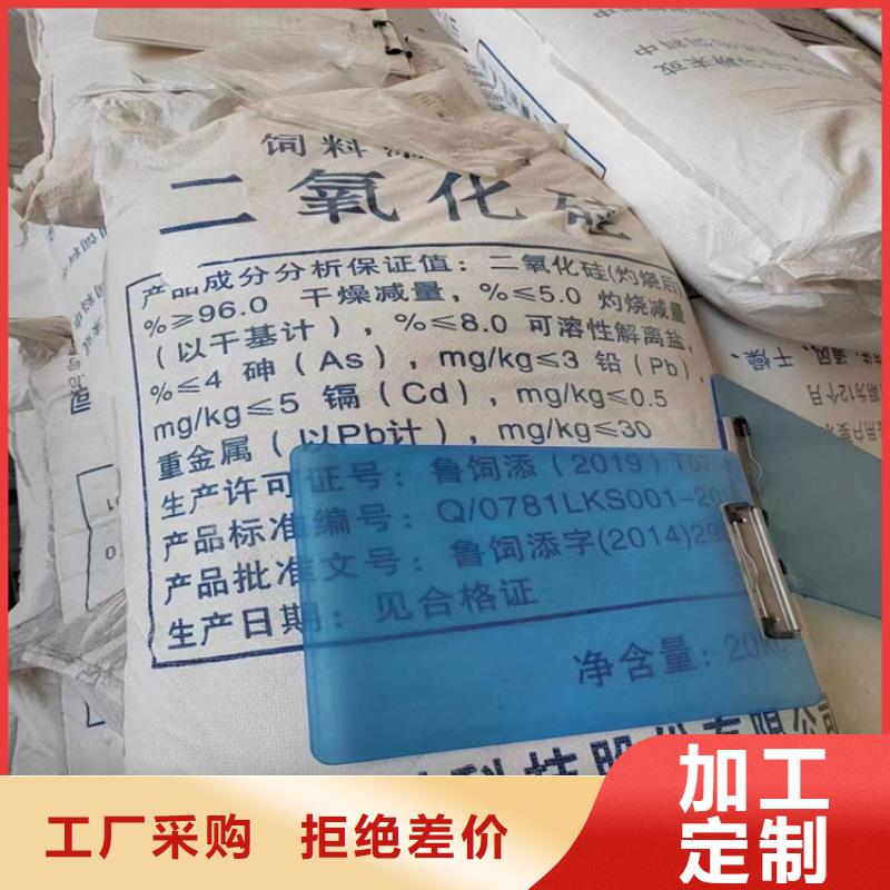 回收食品添加剂厂家拥有先进的设备