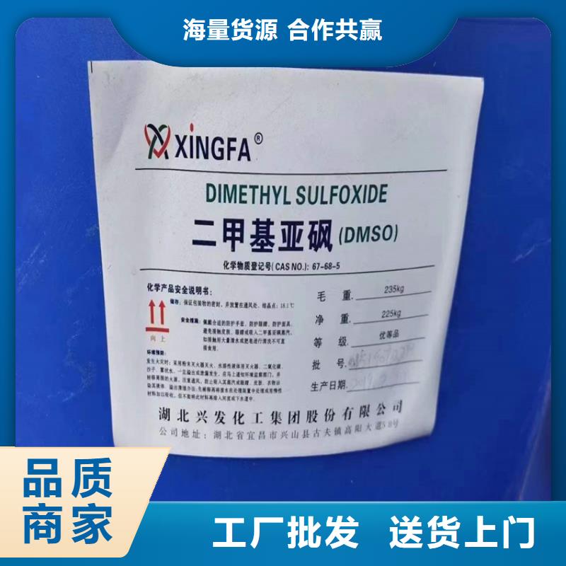 【回收食品添加剂】溶剂回收海量现货直销