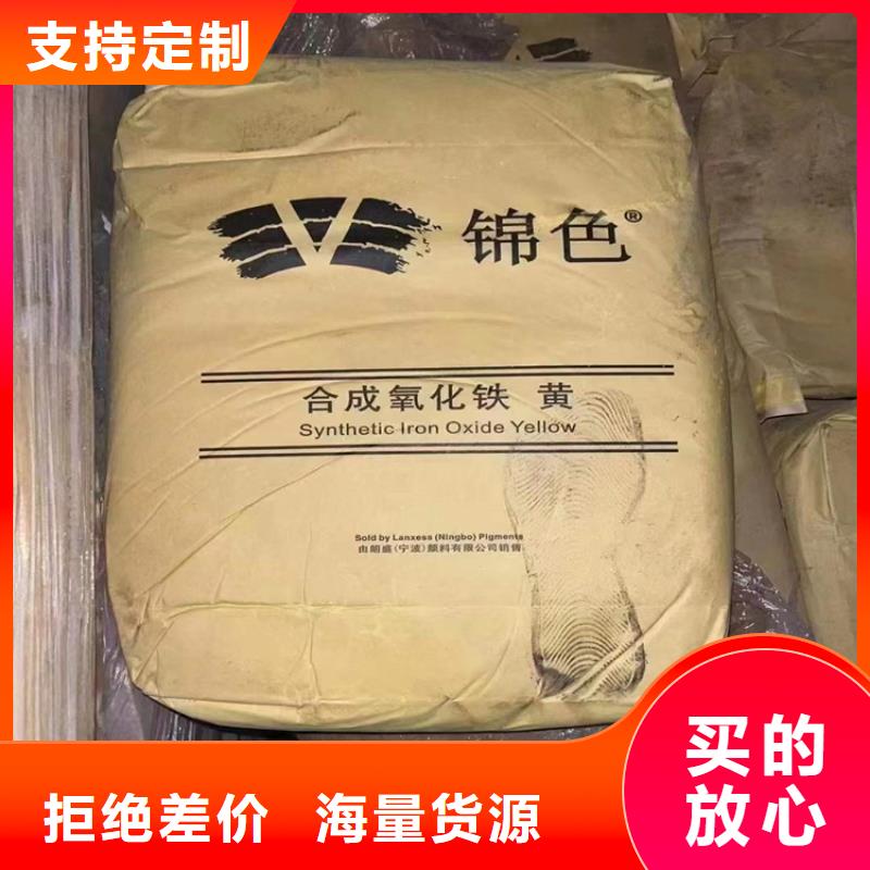 【回收食品添加剂】溶剂回收海量现货直销