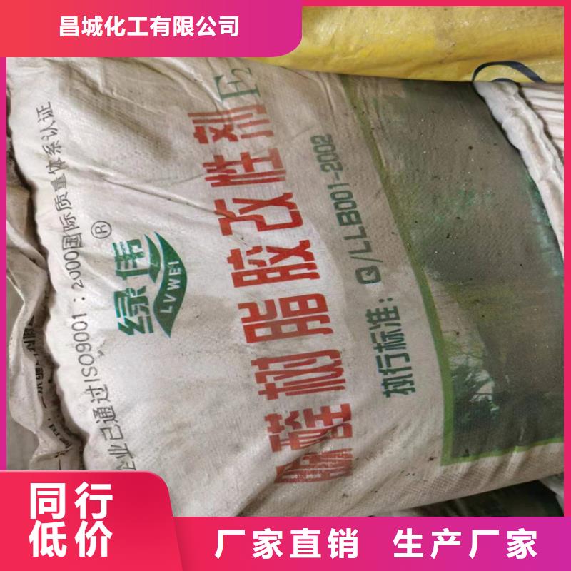 回收食品添加剂实力厂家
