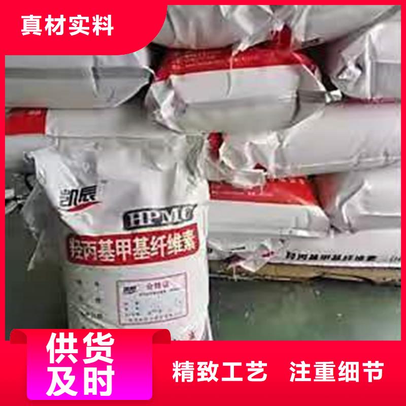 【回收食品添加剂】溶剂回收海量现货直销