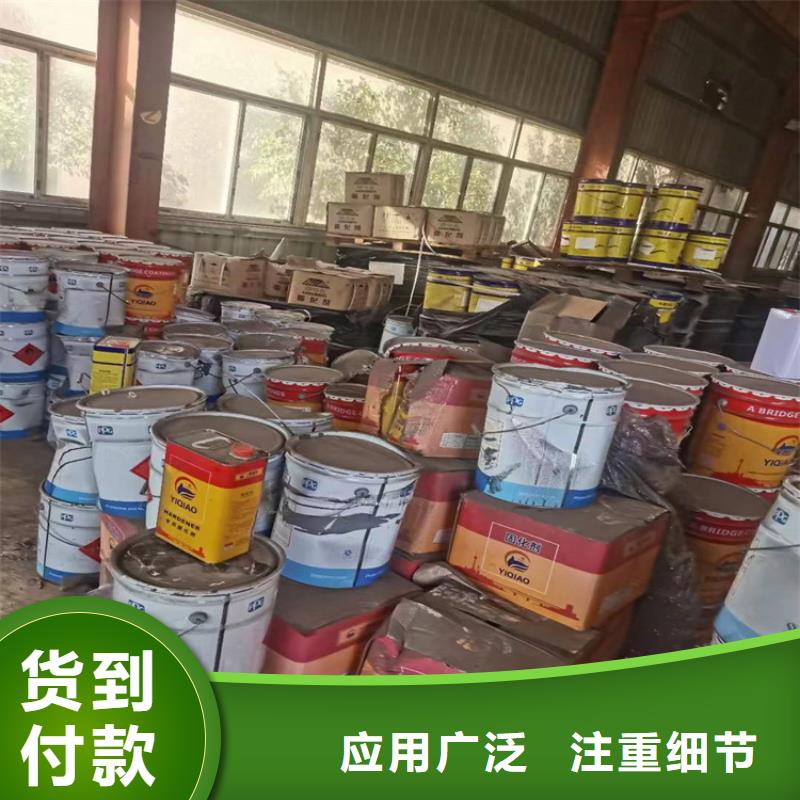 回收食品添加剂铂金水回收厂家